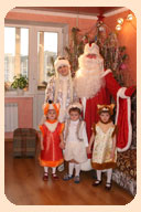 Дед Мороз со Снегурочкой на костюмированной встрече